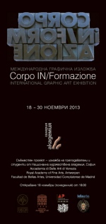   CORPO IN/FORMAZIONE 20132014
