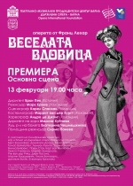      ,   Opera International Foundation,  13 